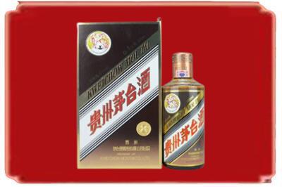固阳县烟酒回收彩釉茅台酒.jpg