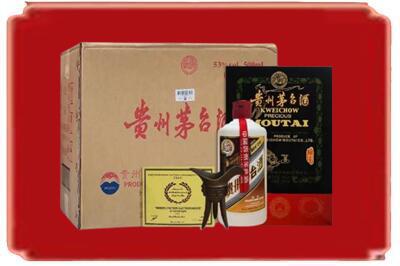 固阳县烟酒回收汉帝茅台.jpg
