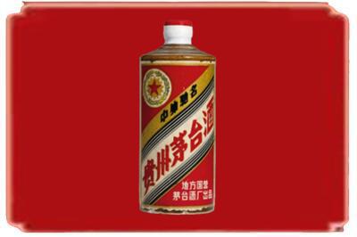 固阳县烟酒回收五星茅台酒.jpg