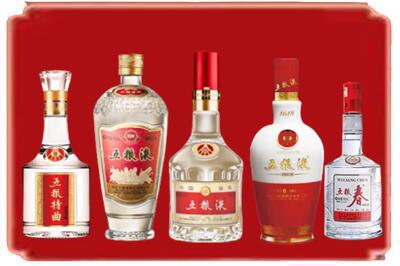 固阳县烟酒回收各种五粮液.jpg