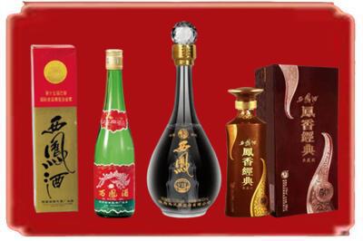 固阳县烟酒回收各种西凤酒.jpg