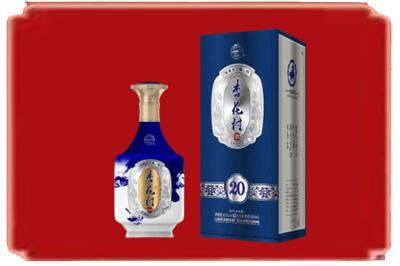 固阳县烟酒回收杏花村20年.jpg