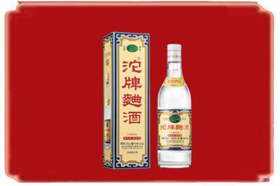 固阳县烟酒回收沱牌特曲.jpg