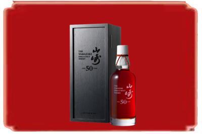固阳县烟酒回收山崎洋酒.jpg
